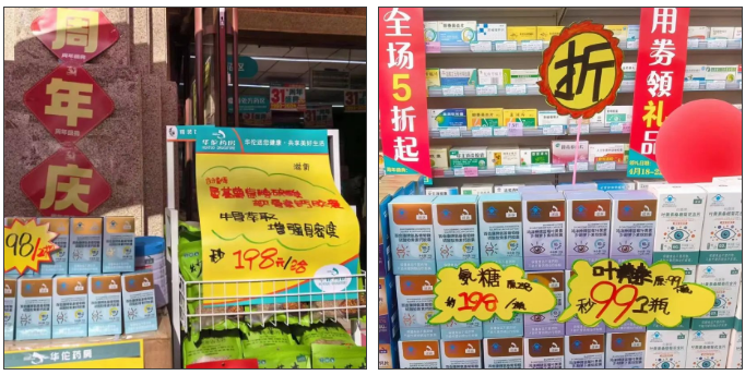 1713490086384189.png 微信圖片_20240419092733.png