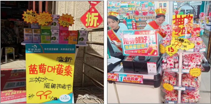 1713490137952658.png 微信圖片_20240419092842.png