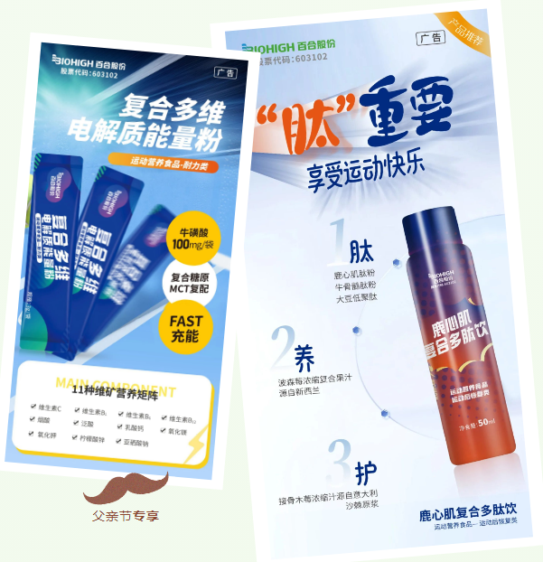 1718596469126822.png 微信圖片_20240617114713.png