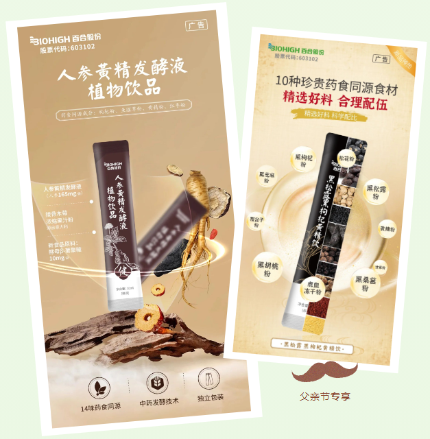 1718596771840003.png 微信圖片_20240617114758.png