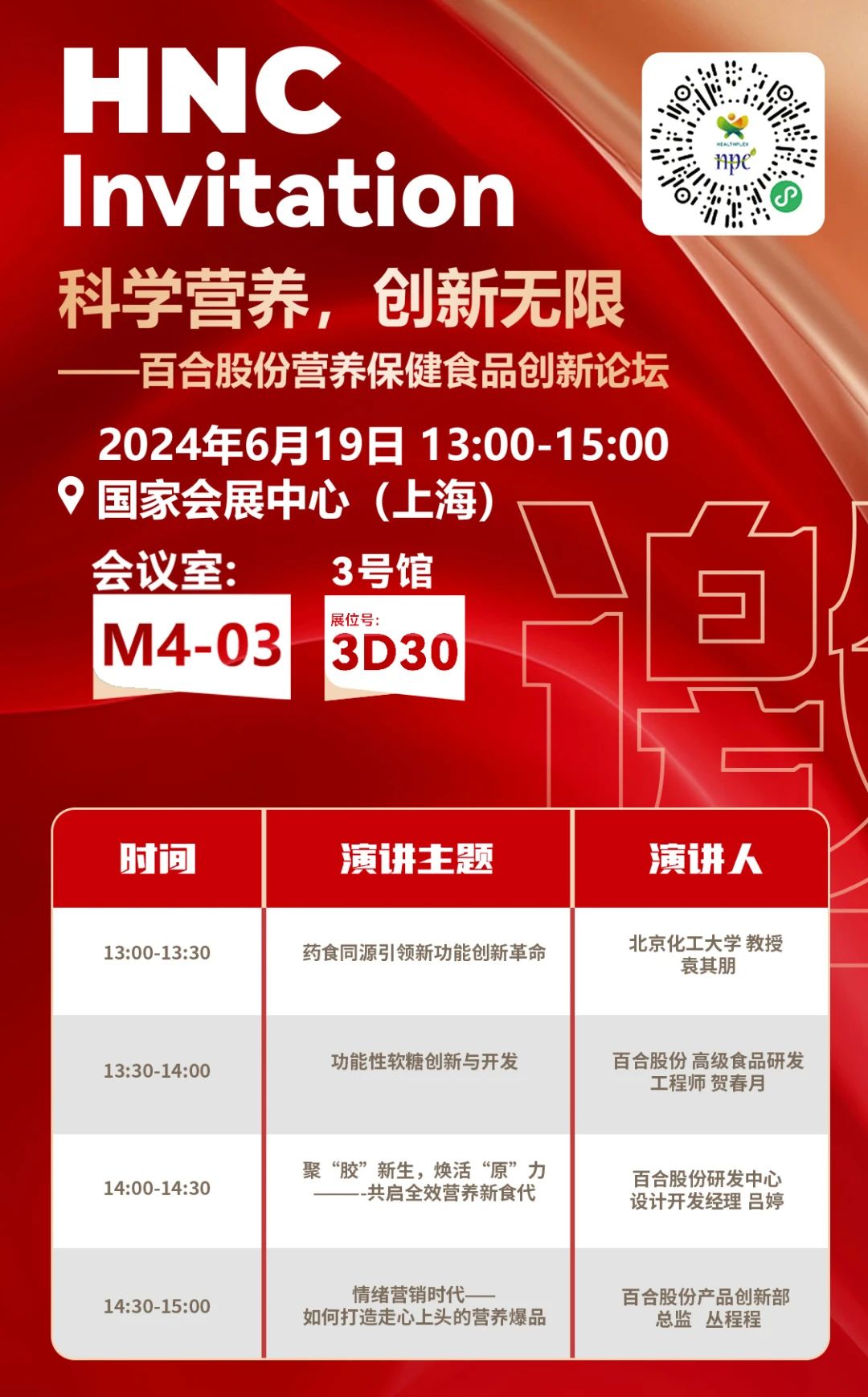 1718704906590075.jpg 微信圖片_20240618175806.jpg